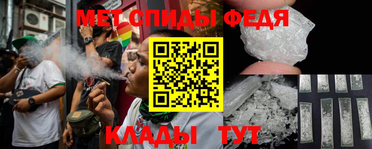 Амфетамин  Вход с VPN  Владивосток  АМФЕТАМИН  Амфетамин 97% 