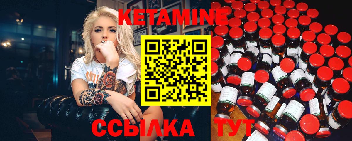 КОКАИН  ГАШИШ  Владивосток  Вход с VPN  МЕФ   Каннабис  Метамфетамин 