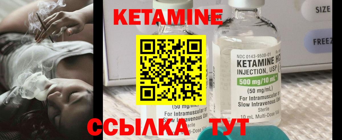 Владивосток  даркнет Telegram  Вход с VPN  Кетамин ketamine 