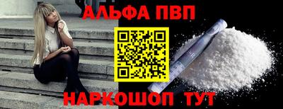 синтетический гашиш Мариинск