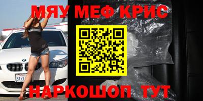 mdma Малгобек