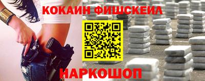 mdma Малгобек