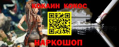 синтетический гашиш Мариинск