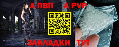синтетический гашиш Мариинск