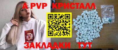 mdma Малгобек