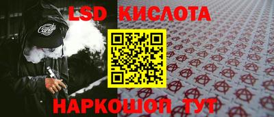 синтетический гашиш Мариинск