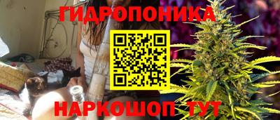 синтетический гашиш Мариинск