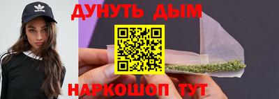 синтетический гашиш Мариинск