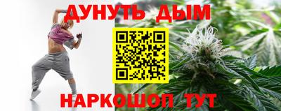 синтетический гашиш Мариинск