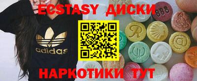 синтетический гашиш Мариинск