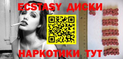 mdma Малгобек