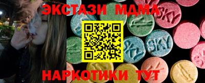 синтетический гашиш Мариинск