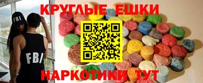 mdma Малгобек