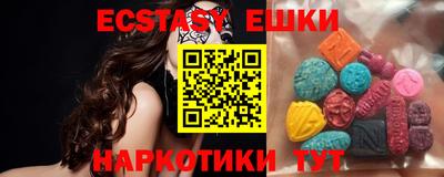 mdma Малгобек