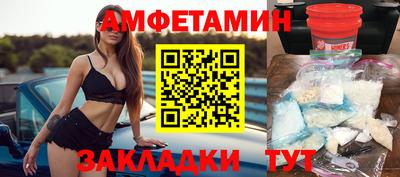 mdma Малгобек