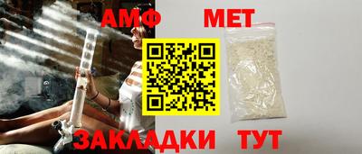 синтетический гашиш Мариинск