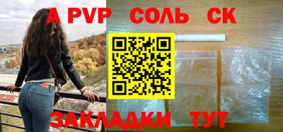 синтетический гашиш Мариинск