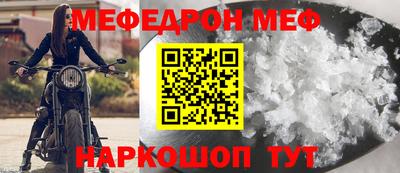 мяу мяу мука Малоярославец