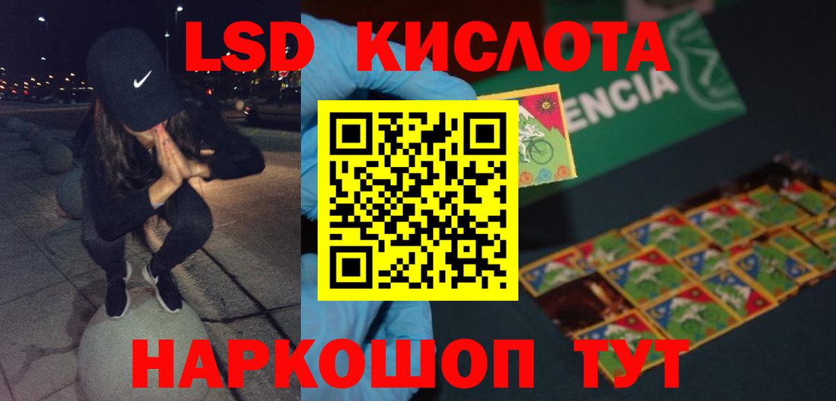 Лсд 25 экстази кислота  Вход с VPN  Владивосток  Лсд 25 экстази ecstasy 