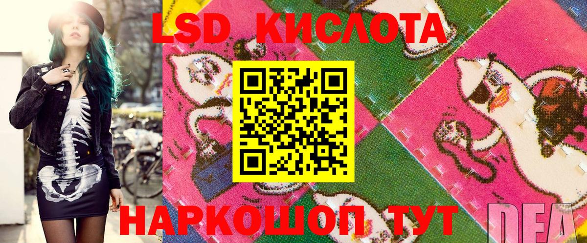 Марки NBOMe 1,5мг Владивосток