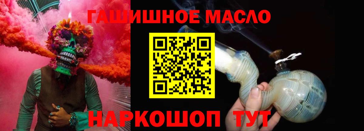 Дистиллят ТГК Wax Владивосток