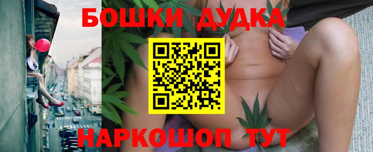 Конопля Ganja Владивосток